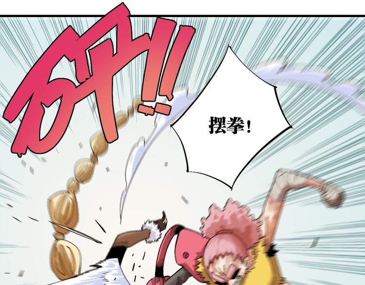 第51话 各自的生存游戏！62