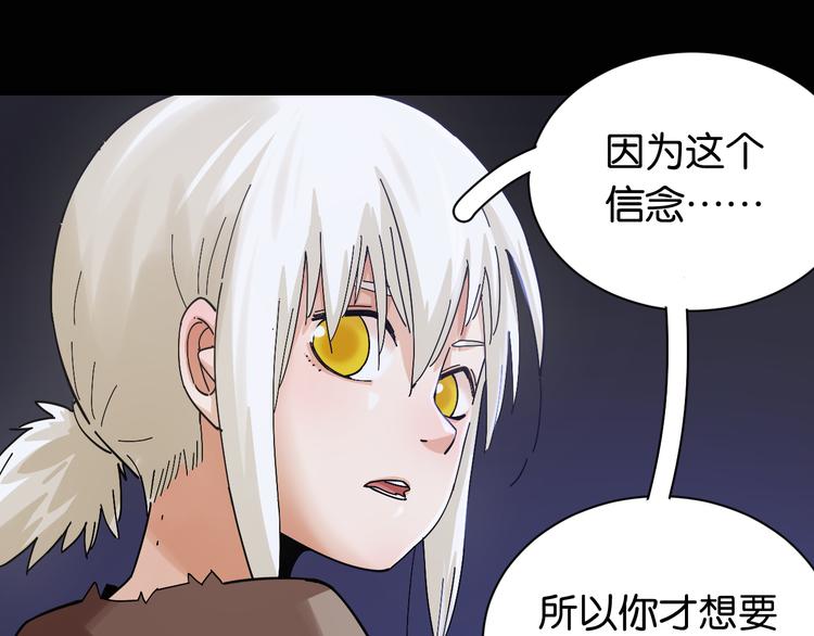 第72话 白木与鸣神月62