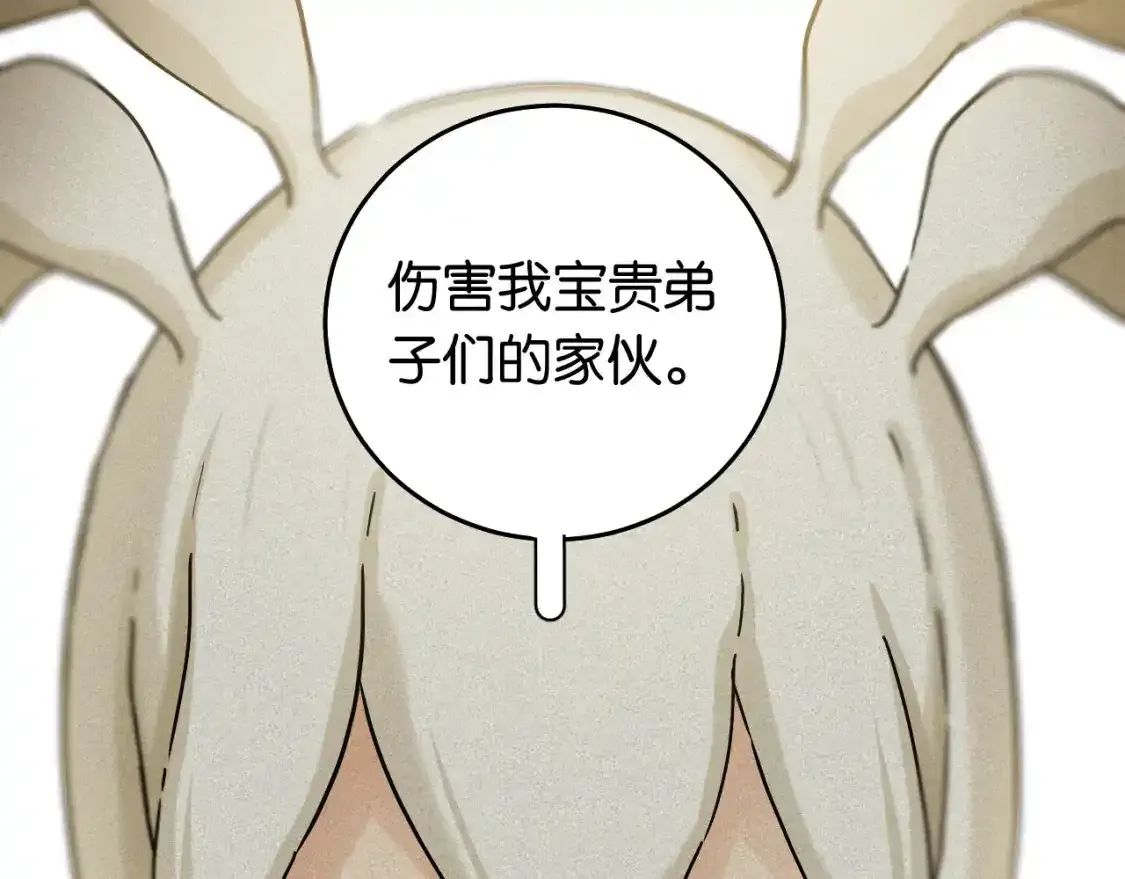 第127话 鸣神月的抉择105