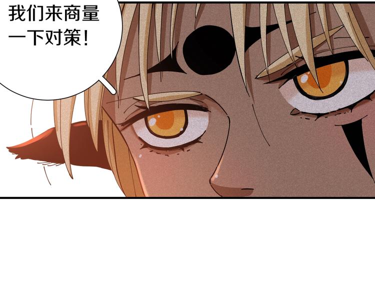 第28话 我来教你做反派！68