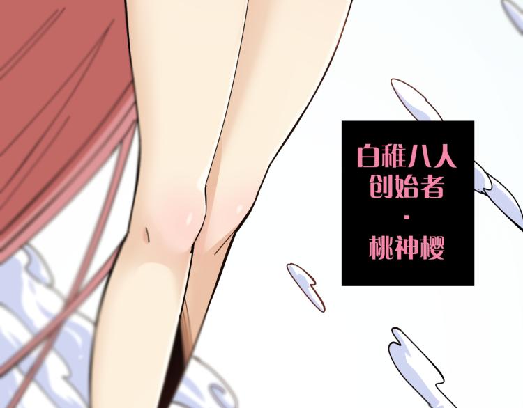 第96话 千年前的古人105