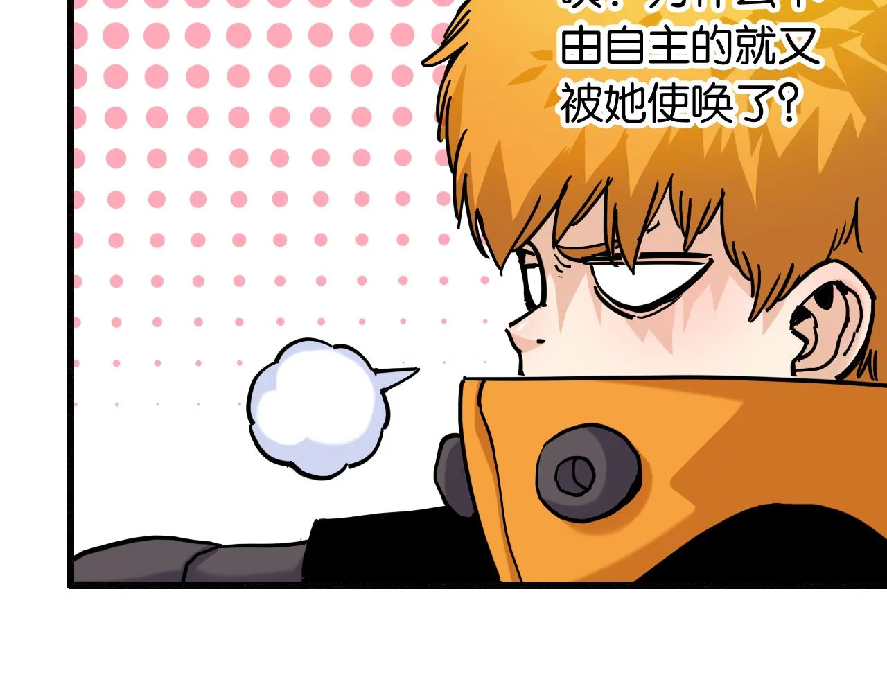 第159话 全体覆灭46