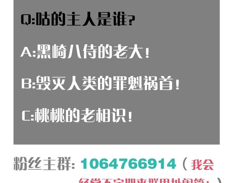 第91话 内鬼117
