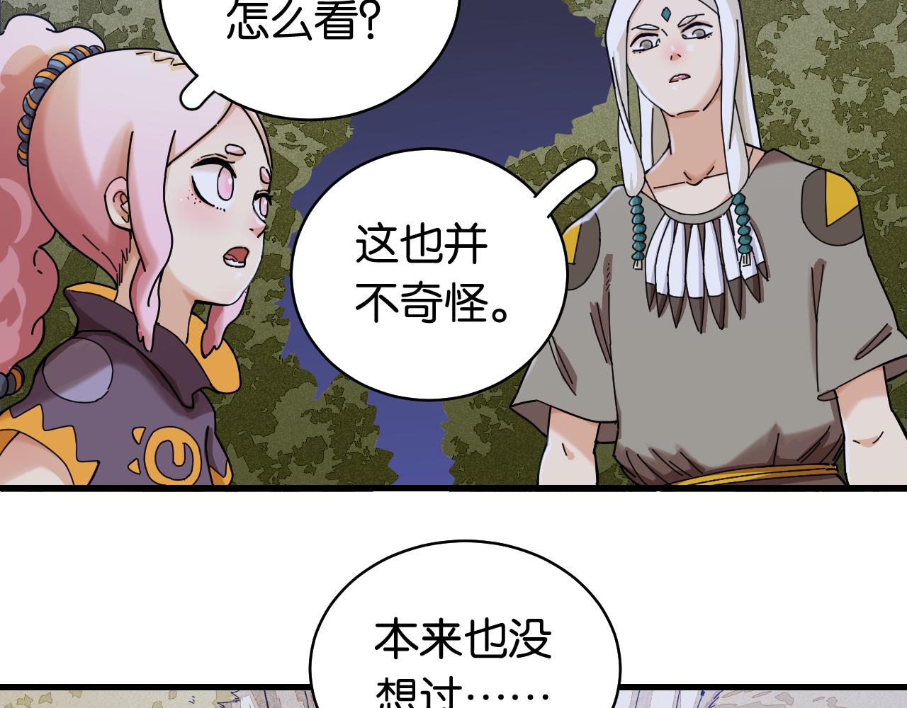 第115话 风暴之前14
