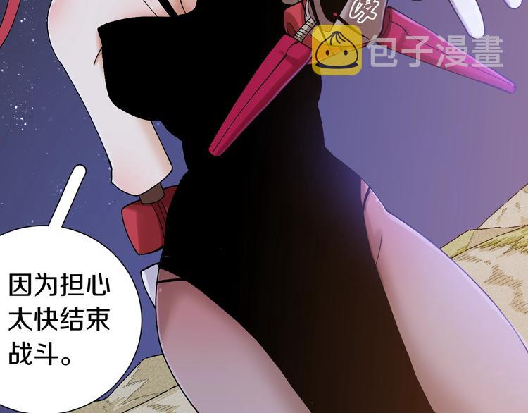 第46话 沉重的语句44
