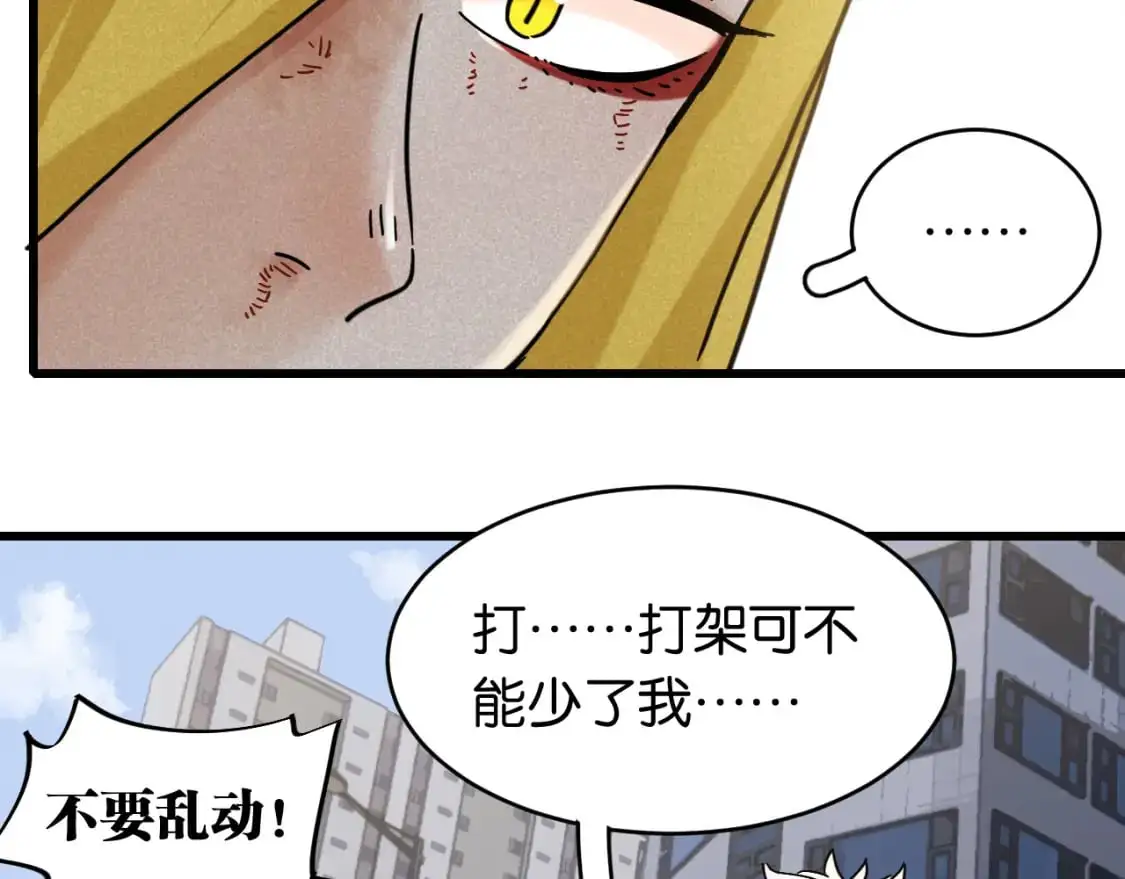 第175话 操控时间之人87