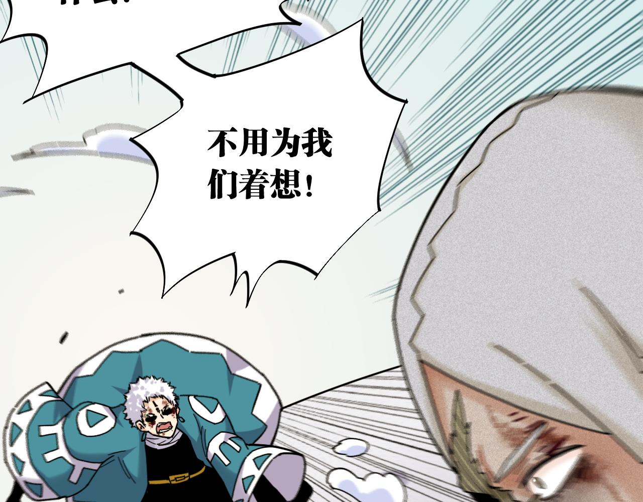 第131话 我还能救大家86