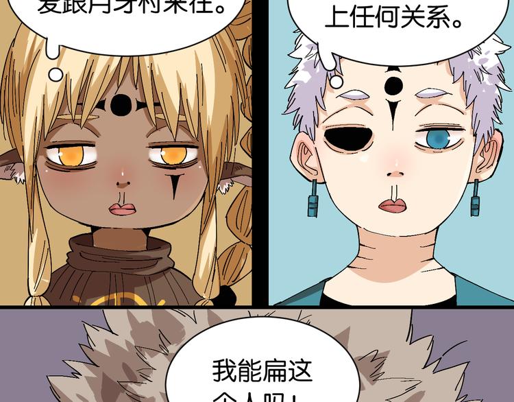 第83话 清水康59
