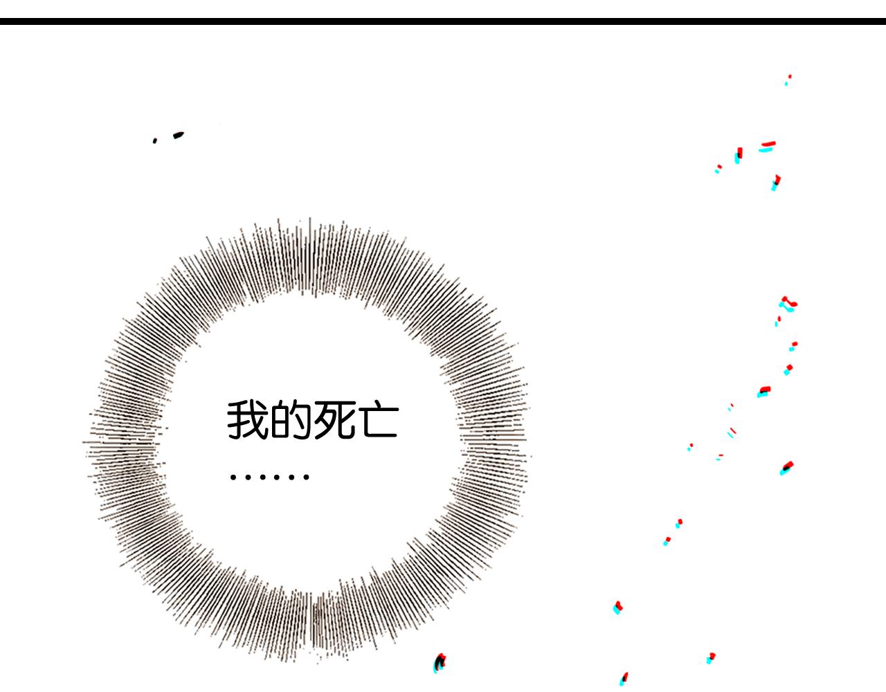 第132话 生与死104
