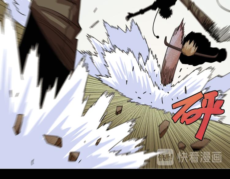 第73话 订棺者比尔61