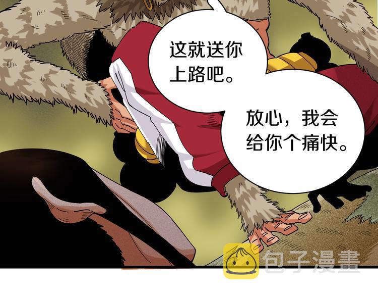 第65话 为了白木18