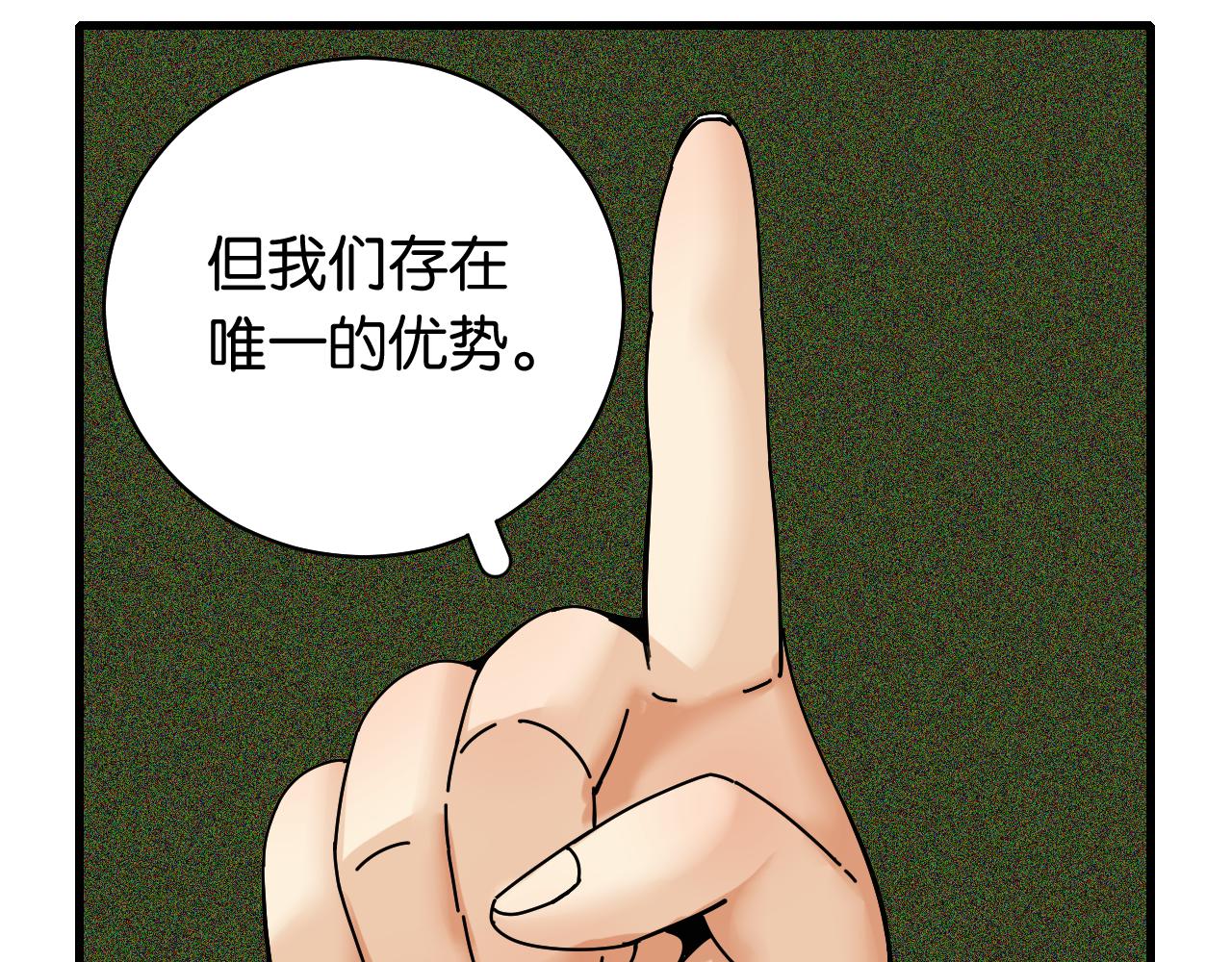 第118话 虚无之境71