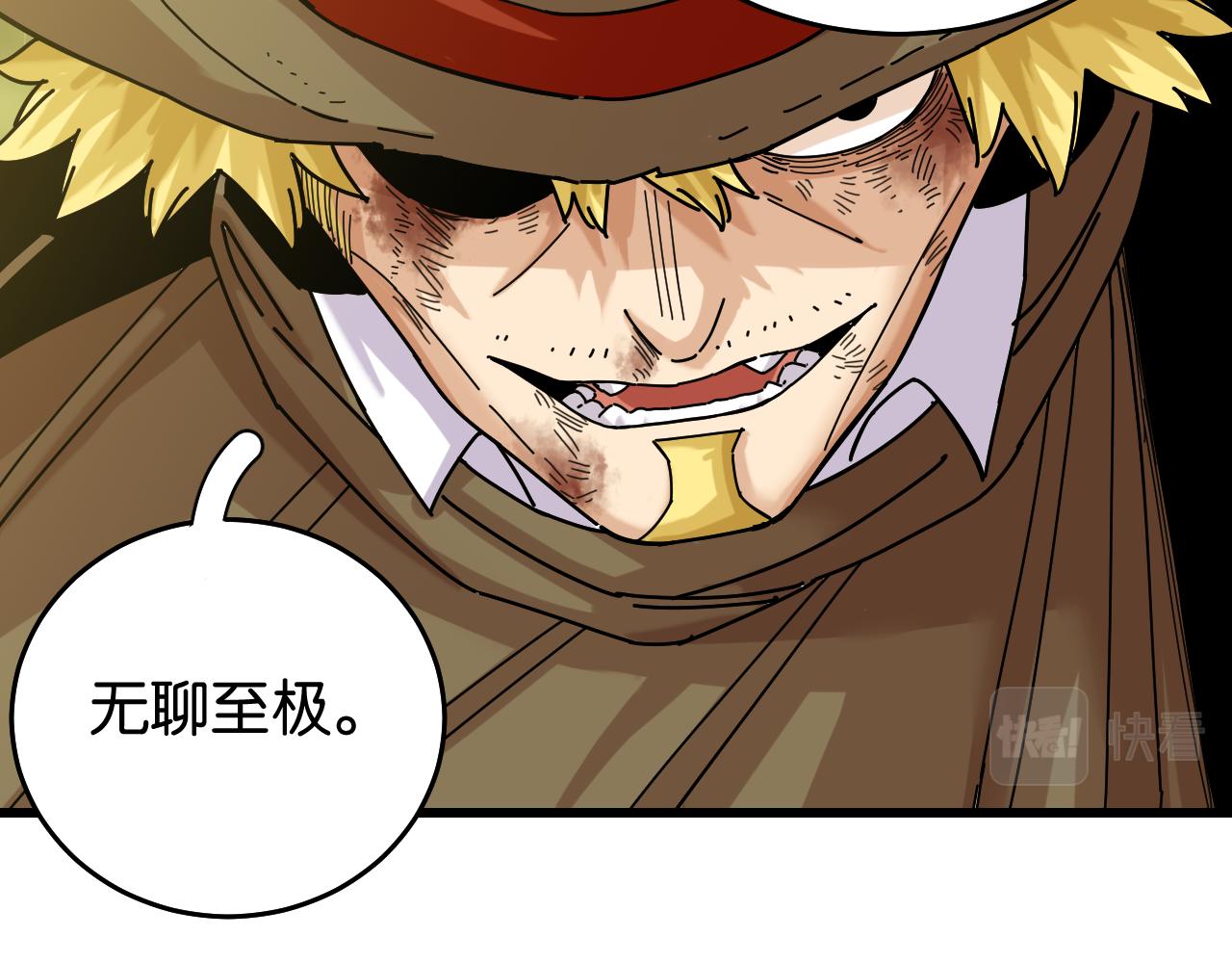 第126话 送葬百合46