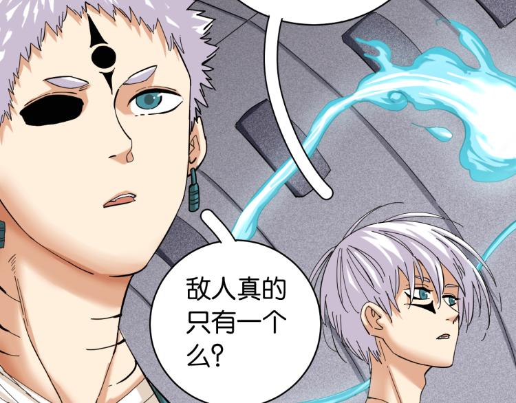 第100话 老搭档70
