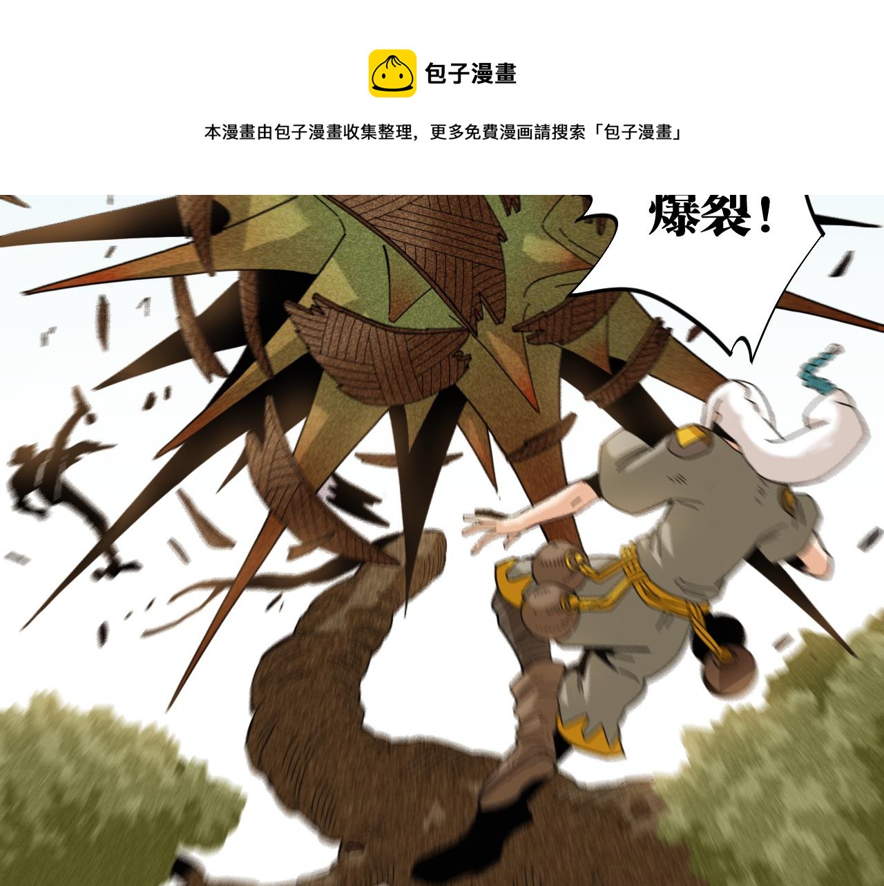 第116话 是主角就一起战斗！48