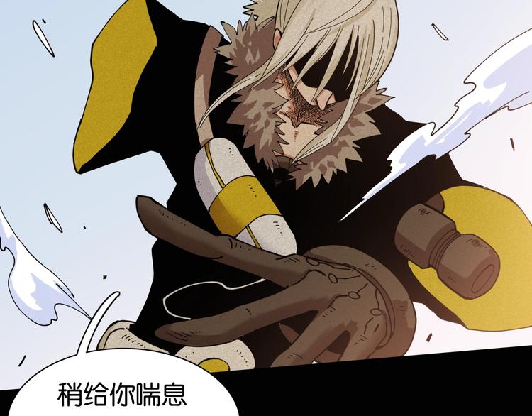 第18话 理由！80