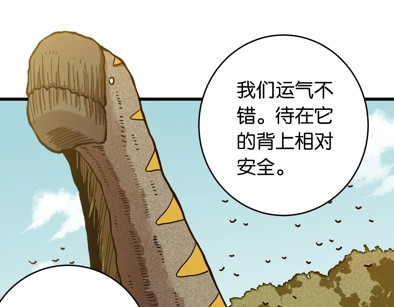 第145话 最大的阻碍34