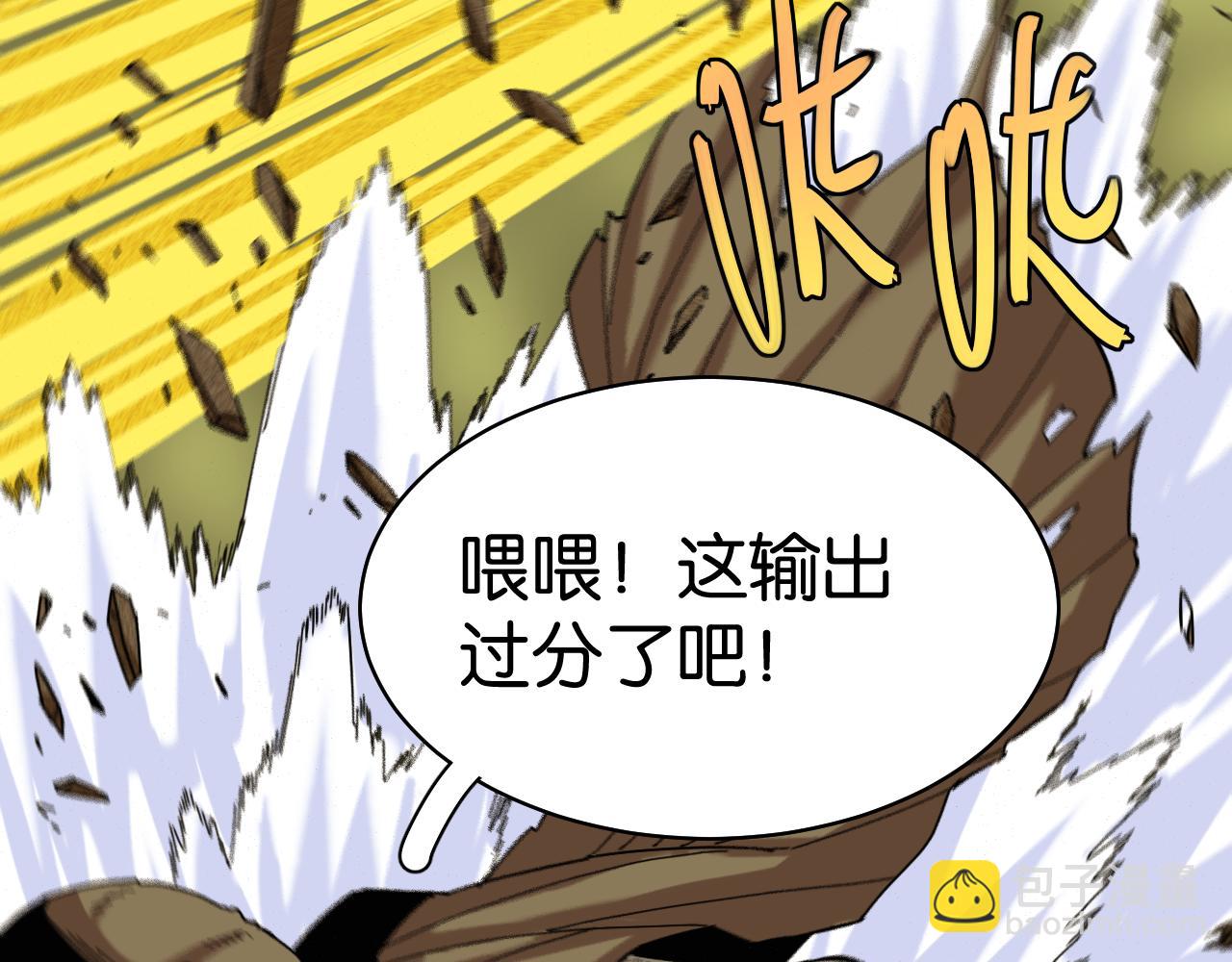 第116话 是主角就一起战斗！82