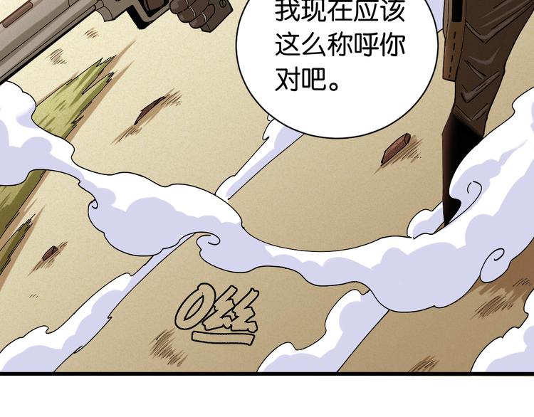 第75话 请记住我以前的样子16