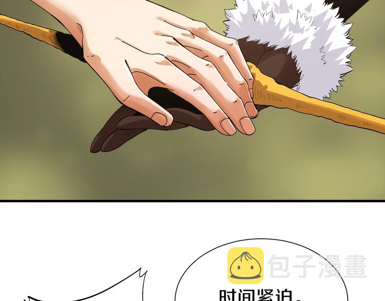 第43话 局势反转！53