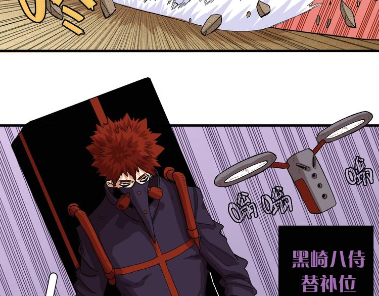第38话 替补位众人！51