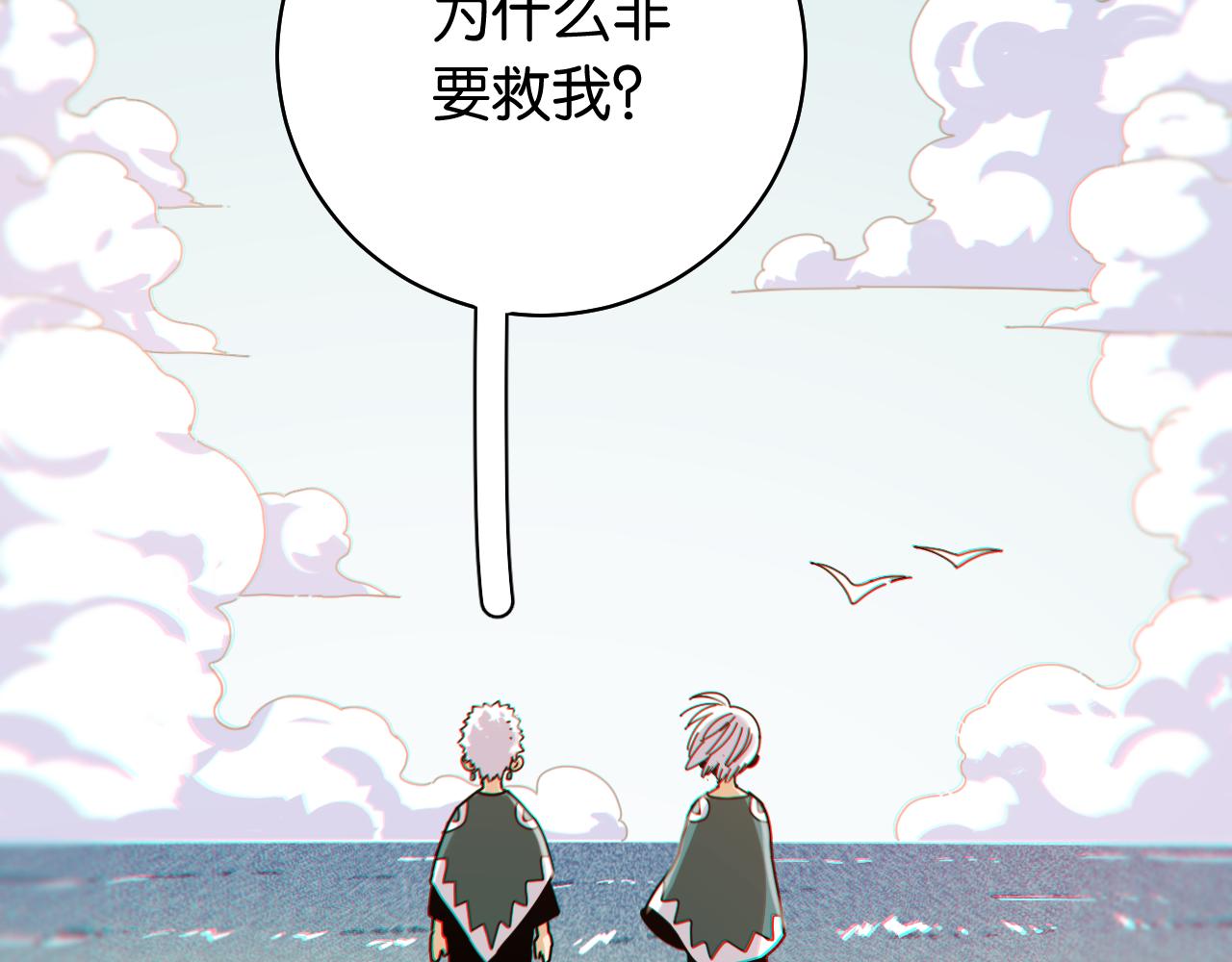 第108话 哥哥19