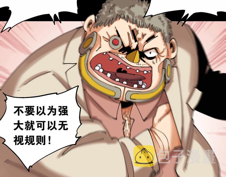第15话 第一次任务！11