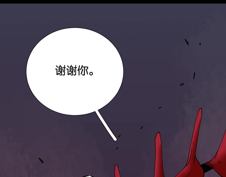 第23话 牙套一定要带好！73