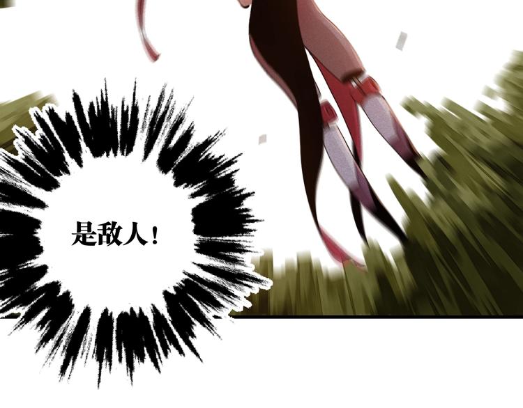 第49话 捉迷藏！83