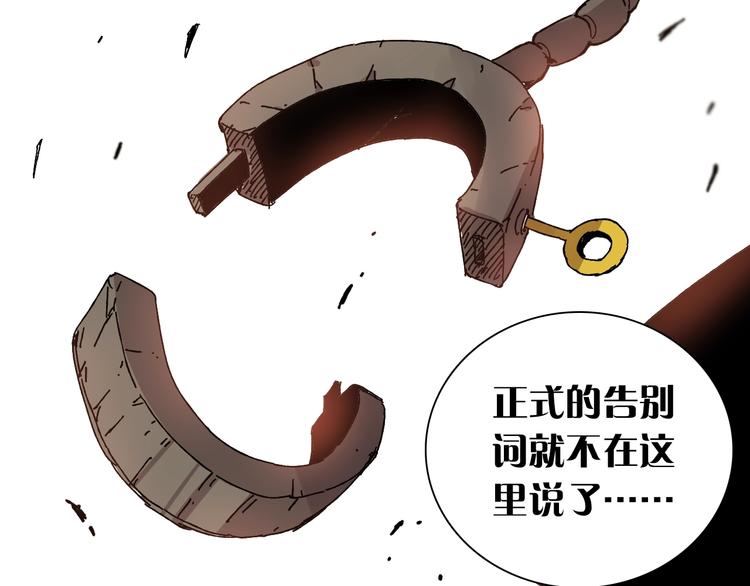 第1话 新世界！216