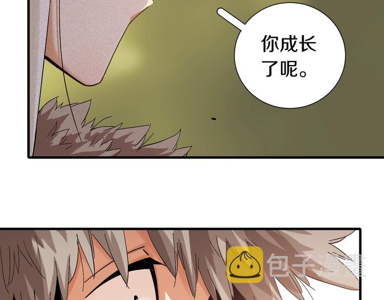 第39话 鬼麝VS黑崎八侍！60