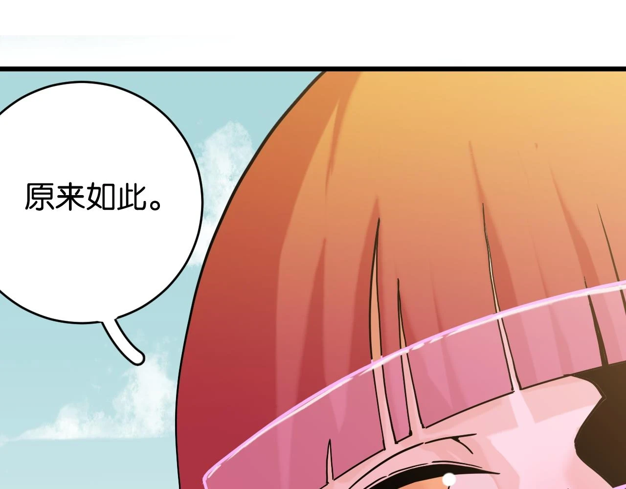 第145话 最大的阻碍82