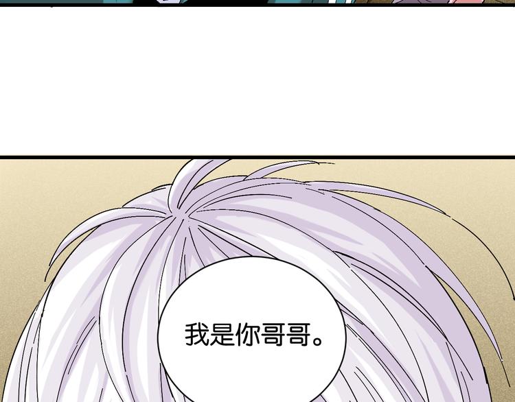 第83话 清水康87
