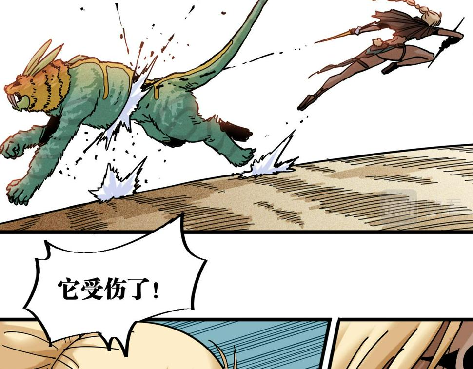 第147话 抓捕预见兽75