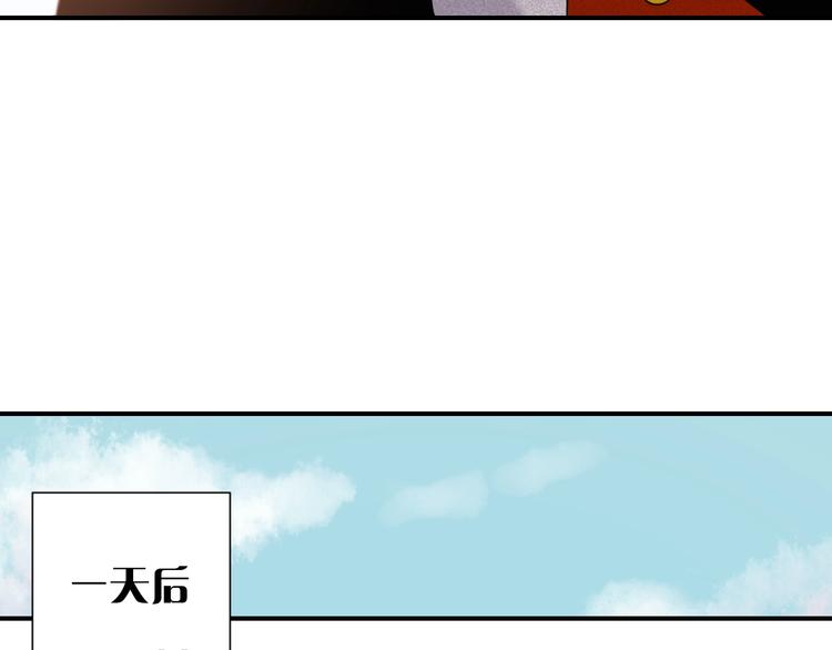 第31话 出发！羚角村！39
