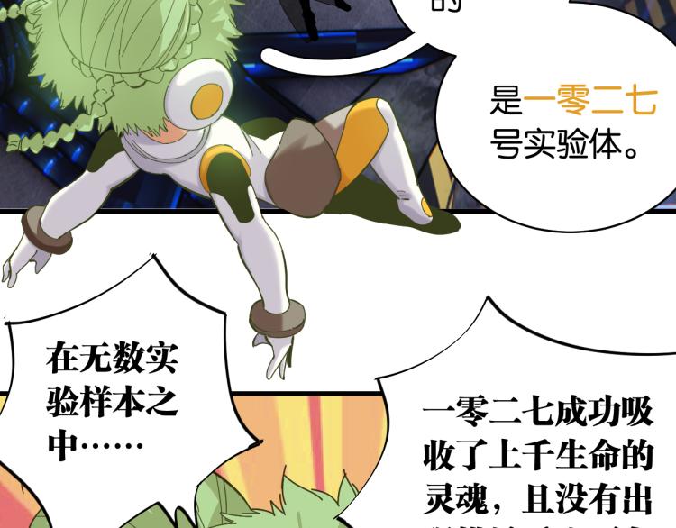 第101话 半神23