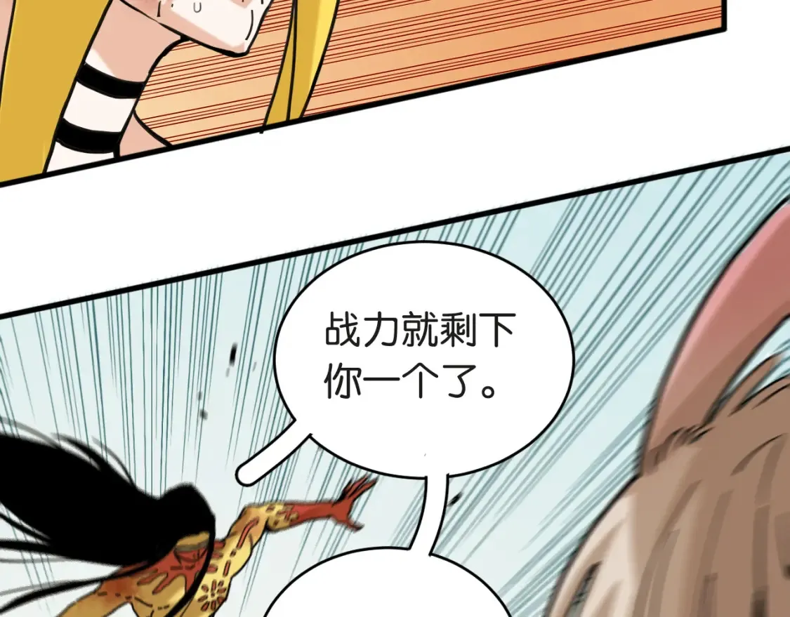第181话 第二次外交10