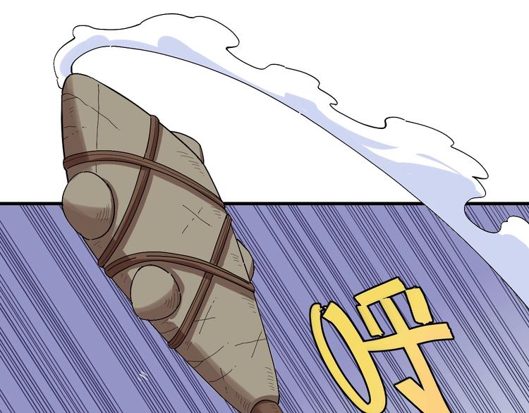 第44话 兽灵通感！36
