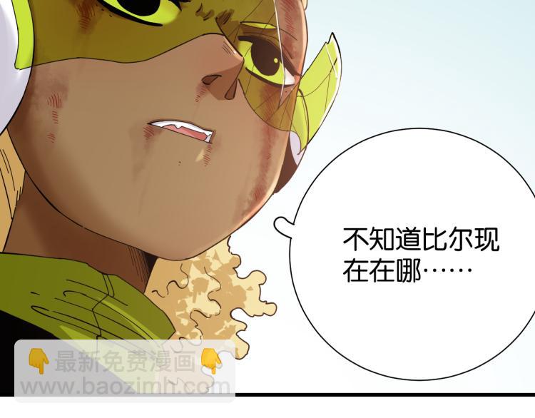 第98话 傻子竟是我自己16