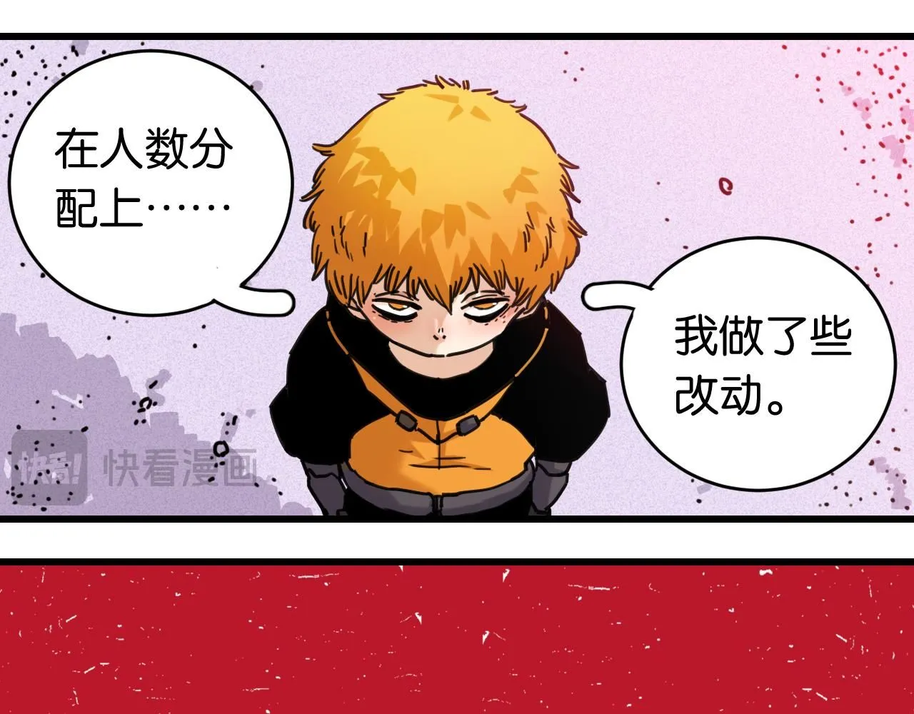 第165话 神祇与神祇50