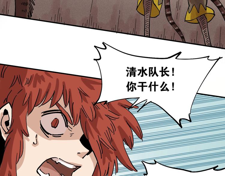 第5话 挑错对手？45
