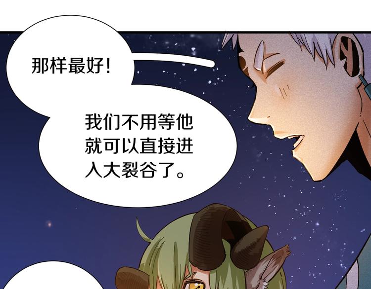 第37话 送行与迎敌！17