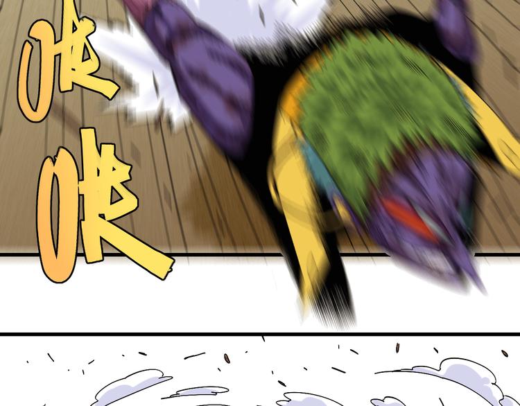 第64话 尽可能的活下去！20