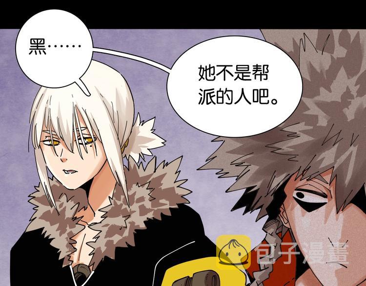 第15话 第一次任务！32