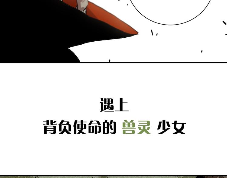 序章：新世界新秩序！33