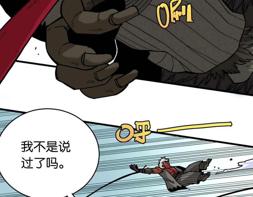 第146话 蜜糖VS暴击双子64