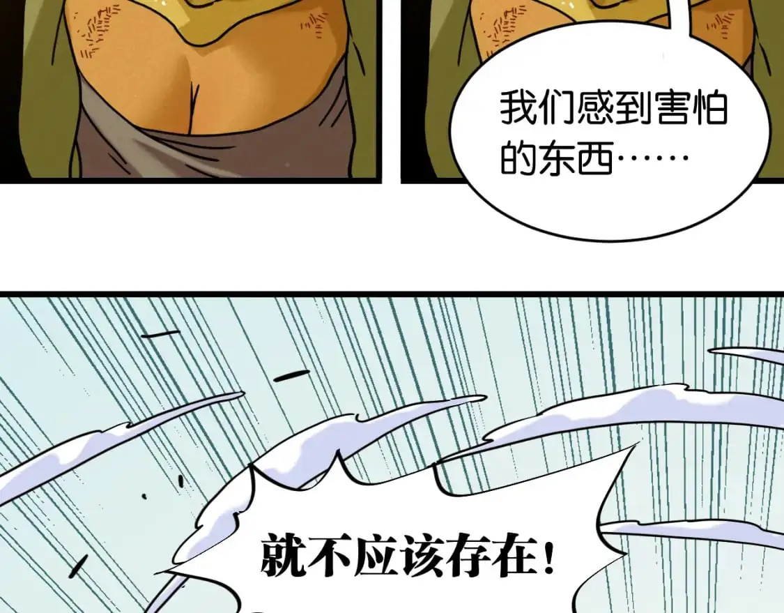 第175话 操控时间之人33
