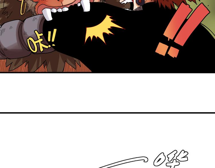 第55话 该算旧账了！74