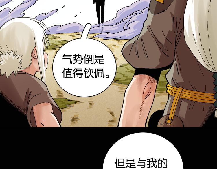 第79话 比尔的薛定谔8
