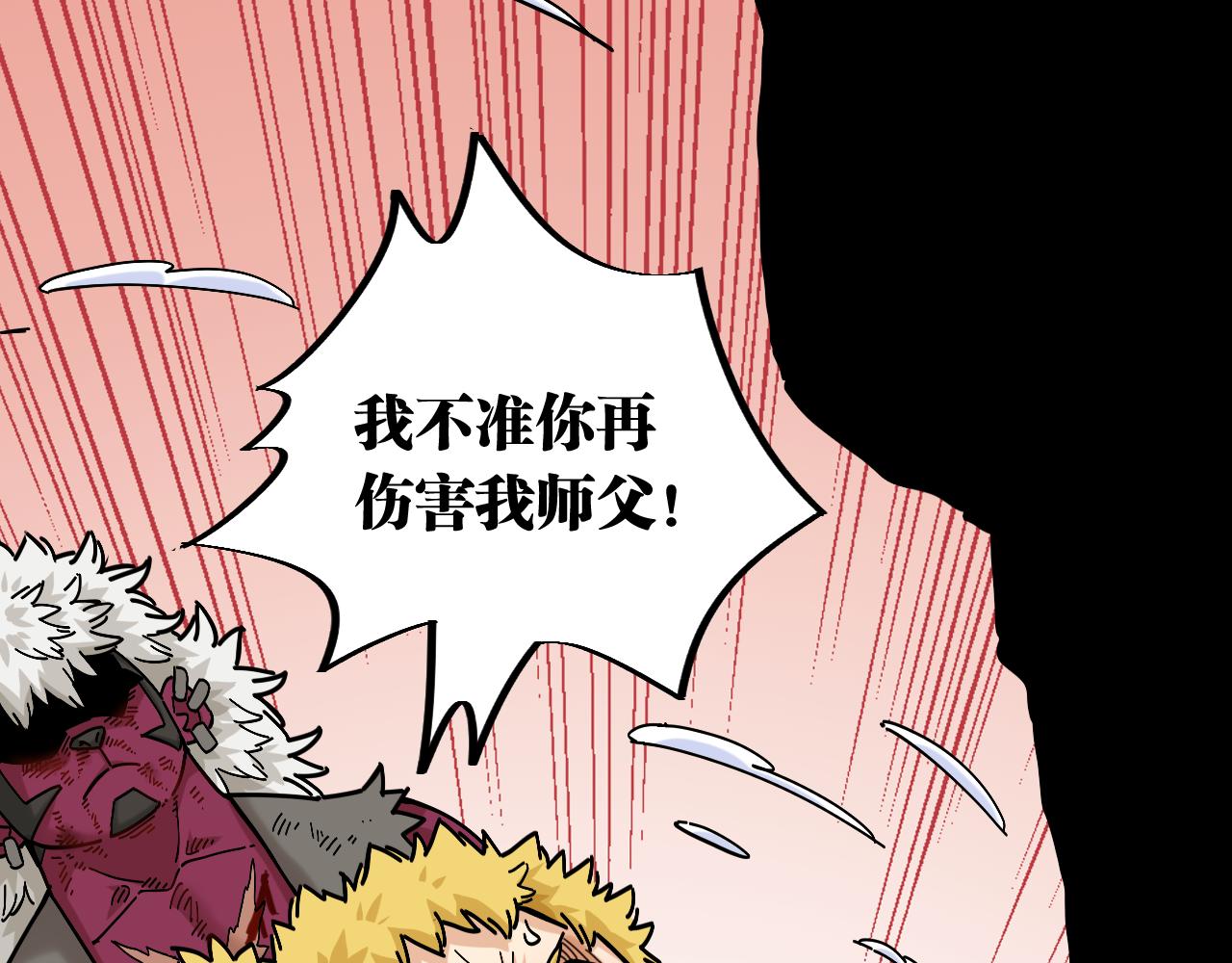 第152话 蜜糖VS无间111